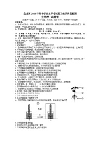 2023年云南省昆明市盘龙区初中学业水平考试质量检测生物试题