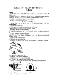 2023年陕西省榆林市二模生物试题