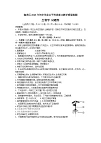 2023年云南省昆明市盘龙区初中学业水平考试质量检测生物试题(含答案)