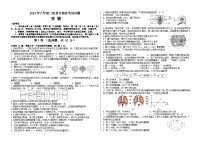 2023年山东省临沂市蒙阴县中考二轮验收考试八年级生物试题(无答案)