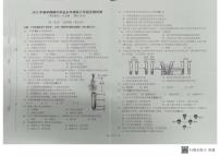 江苏省泰州市高新区（高港区）2022-2023学年八年级下学期期中学业水平测试生物试卷