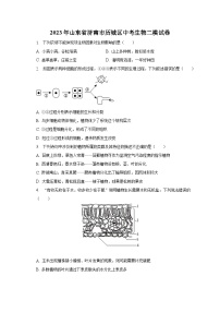 2023年山东省济南市历城区中考生物二模试卷（含解析）