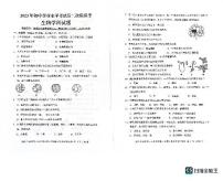 2023年广东省揭阳市初中学业水平考试第二次模拟考试生物科试题+答题卡+答案