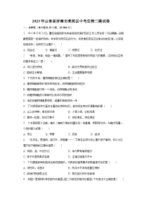 2023年山东省济南市莱芜区中考生物二模试卷（含解析）