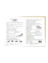 2023年山东省临清市三模生物试题(无答案)