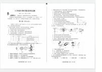 2023年山东省青岛市李沧区中考二模生物试题