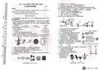 2023年山东省临沂市临沭县中考二模生物试题