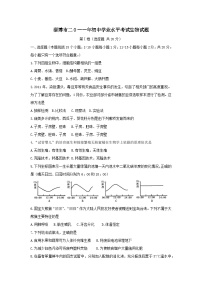 2011年淄博市中考生物试题及答案.