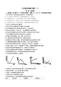 2023年山东省泰安市岱岳区中考三模生物试题（含答案）