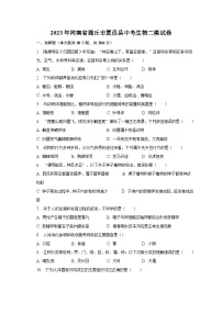 2023年河南省商丘市夏邑县中考生物二模试卷-普通用卷