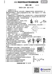 2023年山东省临沂市罗庄区初中学业水平考试二轮模拟生物试题（B卷）