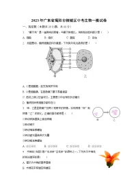 2023年广东省揭阳市榕城区中考生物一模试卷(含解析)