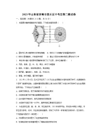 2023年山东省济南市章丘区中考生物二模试卷（含解析）