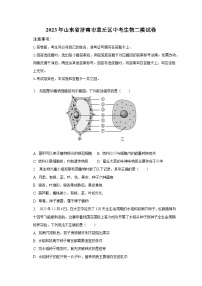 2023年山东省济南市章丘区中考生物二模试卷