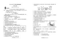 山东省青岛市市北区2022-2023学年七年级下学期期末生物试题