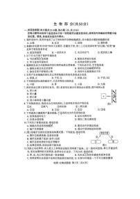 2023年江西省生物中考真题（附答案）