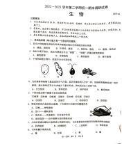 江苏省苏州市吴江区2022-2023学年七年级下学期6月期末生物试题