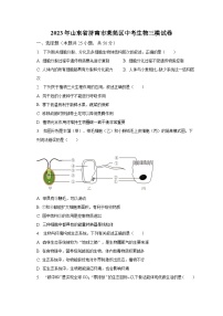 2023年山东省济南市莱芜区中考生物三模试卷（含解析）