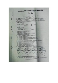 湖南省株洲市攸县2022-2023学年七年级下学期期末考试生物试卷