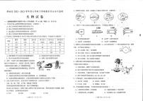 湖北省孝感市孝南区2022-2023学年七年级下学期6月期末生物试题