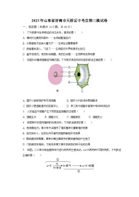 2023年山东省济南市天桥区中考生物三模试卷（含解析）