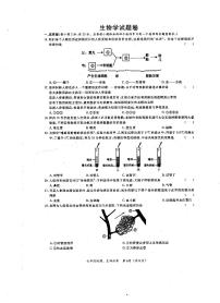 2023年春季黄冈市七年级期末质量监测生物试卷（附答案）