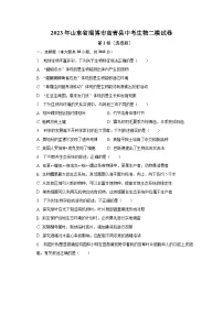 2023年山东省淄博市高青县中考生物二模试卷（含解析）
