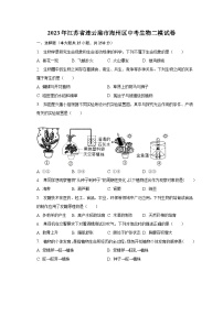 2023年江苏省连云港市海州区中考生物二模试卷（含解析）