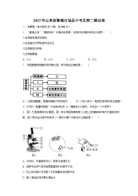 2023年山东省聊城市冠县中考生物二模试卷（含解析）