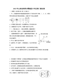 2023年山东省菏泽市郓城县中考生物二模试卷（含解析）