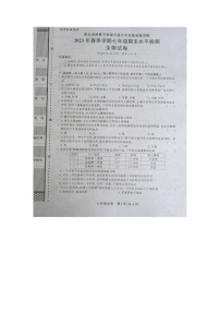 黔东南州教学资源共建共享实验基地名校2023年春季学期七年级期末水平检测生物试卷及答案【图片版】