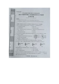 黔东南州教学资源共建共享实验基地名校2023年春季学期八年级期末水平检测生物试卷及答案【图片版】