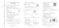 山东省淄博市张店区2022-2023学年六年级下学期6月期末生物试题