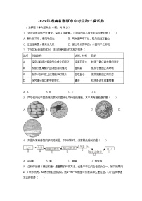 2023年湖南省湘潭市中考生物三模试卷（含解析）