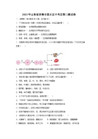 2023年山东省济南市章丘区中考生物三模试卷（含解析）