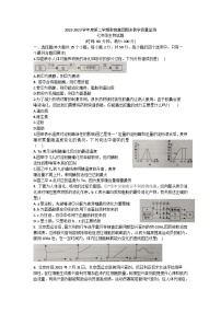 山东省滨州市博兴县2022-2023学年七年级下学期7月期末生物试题（含答案）