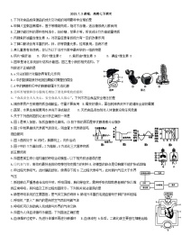 山东省潍坊市（诸城市、高密市）2022-2023学年七年级下学期7月期末生物试题（含答案）