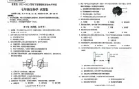 云南省昆明市官渡区2022-2023学年七年级下学期7月期末生物试题