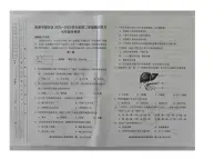 天津市部分区2022-2023学年七年级下学期期末生物试题