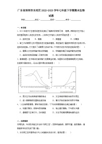 广东省深圳市光明区2022-2023学年七年级下学期期末生物试题（含答案）