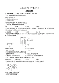 江西省吉安市遂川县2022-2023学年七年级下学期期末生物试题