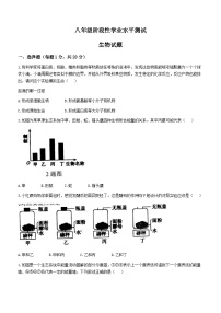 山东省菏泽市牡丹区2022-2023学年八年级下学期期末生物试题（含答案）