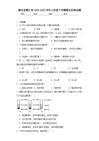 湖北省潜江市2022-2023学年七年级下学期期末生物试题（含答案）