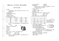 （教研室提供）江西省赣州市赣县区2022-2023学年八年级上学期期末检测生物试卷