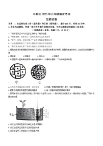 河北省唐山市丰润区2022-2023学年八年级下学期期末生物试题（含答案）