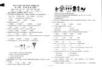 宁夏银川市第六中学2022-2023学年七年级下学期期末生物试卷