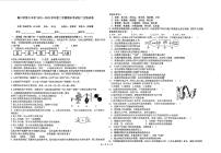 宁夏银川市第六中学2022-2023学年八年级下学期期末生物试卷