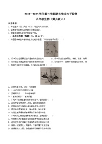 河北省保定市高碑店市2022-2023学年八年级下学期期末生物试题（冀少版）