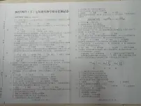 安徽省阜阳市临泉县2022-2023学年七年级下学期期末考试生物试题