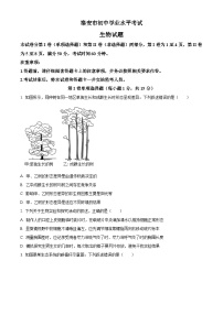 2023年山东省泰安市中考生物真题